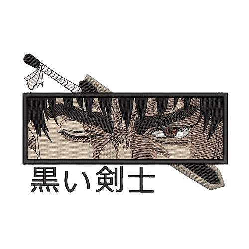 Guts Eyes Custom | Berserk | Sweat à capuche brodé